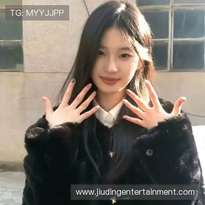 翁宜菡